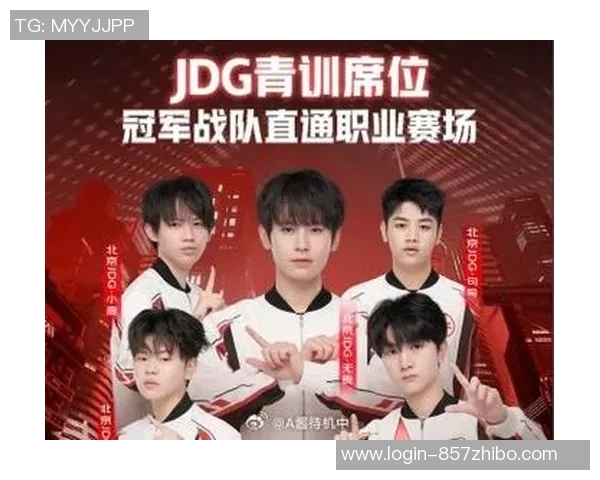 JDG战队在世界大师赛积分榜上以51分稳居第一名,展现强大实力 JDG战队在世界大师赛积分榜上以51分稳居第一名,展现强大实力