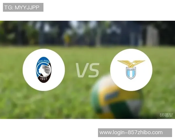 亚特兰大与拉齐奥激战成平局比赛结果引发热议分析 亚特兰大与拉齐奥激战成平局比赛结果引发热议分析