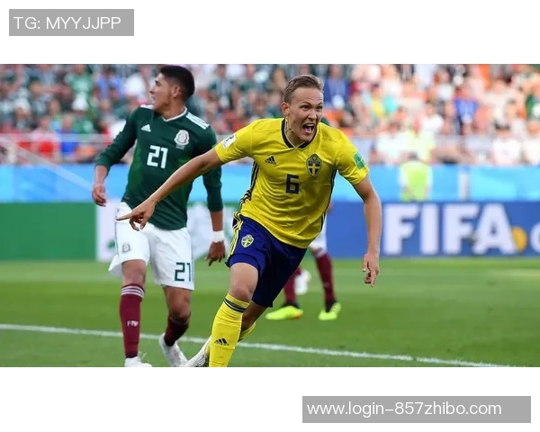 墨西哥与瑞典精彩对决录像回看全程回顾与分析