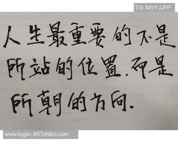 弗格的传奇旅程：从平凡到卓越的奋斗故事与人生启示