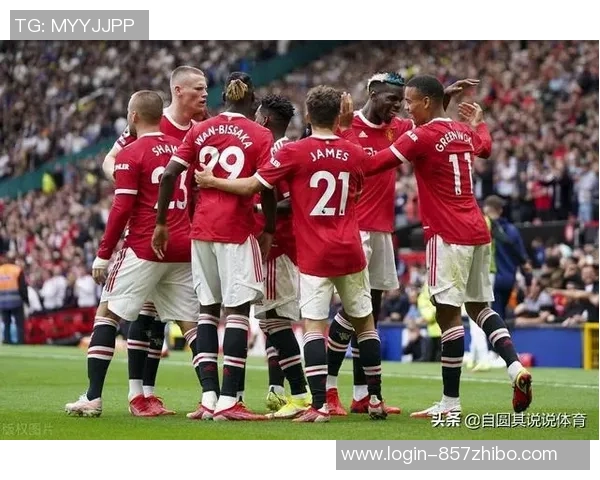 曼联与皇马巅峰对决直播时间及观看指南全解析